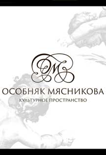 Концерт с оркестром. «Музыка Венеции»